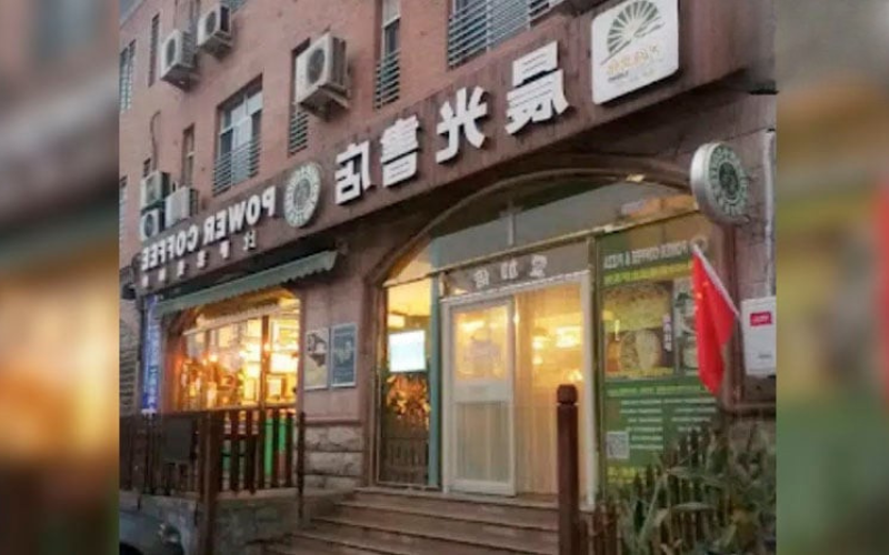 CHINA LIBRERÍA CRISTIANA CERRÓ TRAS PRESIÓN DE GOBIERNO